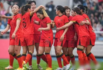 中国女足0-3输球，遭遇5连败