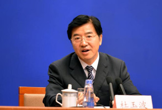 倒查10年？70岁中共高官被公诉