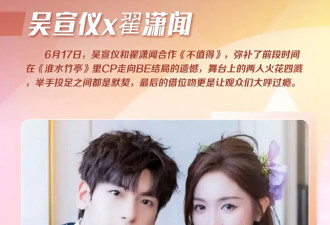 内娱舞台借位吻大赏：虞书欣宋茜吴宣仪好会亲，娜扎张杰画面太炸裂！