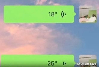 陈冠希飞机吵架录音曝光：这次大家纷纷力挺他，都站在他这边