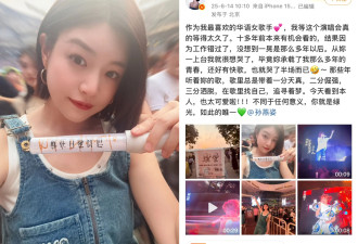 孙燕姿演唱会到底有谁在？肖战、周冬雨、王宁都抢着去！黄雅莉自称特种兵