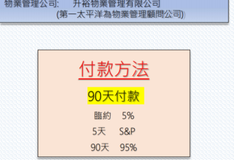 恒大降价超六成甩卖，中介追讨上亿港元佣金