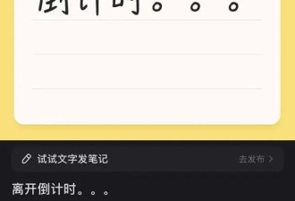 女子深夜自曝想轻生,网友刷上千条评论劝她"活着"