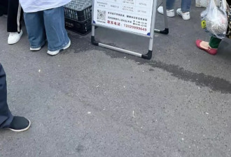 50元输液3天？成都一诊所推出优惠活动惹争议