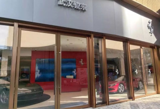 男子在4S店买法拉利却3年提不了车,店方提出离谱要求