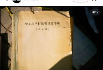 北京"县城感"最重的地方拆迁,他们这样回忆酒仙桥
