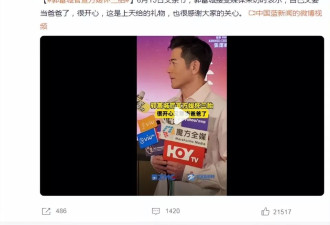 郭富城60岁拼三胎：10位前任皆尤物