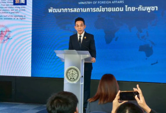 泰国总理通话泄露，泰外交部向柬埔寨提出抗议