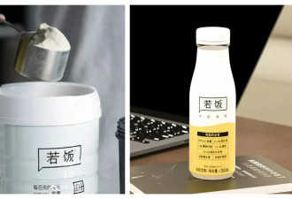 真悲哀：中国社畜疯吃“人用饲料” 3分钟搞定一餐
