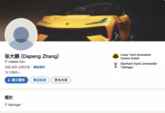 连环强奸 | 中国籍疑犯被控杀人未遂 借看房下药性侵