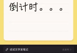 女子深夜自曝想轻生,网友刷上千条评论劝她"活着"