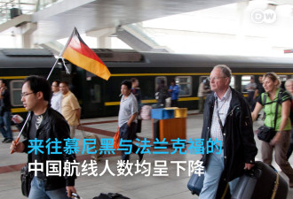 游客望而却步 中美各陷旅游困境