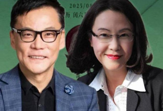 当当创始人李国庆将二婚 女方身份大有来头
