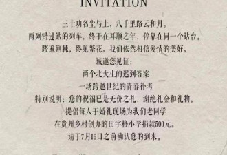 当当创始人李国庆将二婚 女方身份大有来头