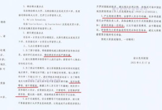 尴尬！中国外交部被问撤侨 侨民曝完整官方通知