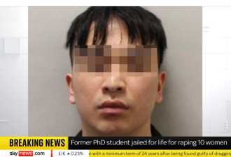 就在今日！中国籍在英博士生因严重性侵案被判无期徒刑