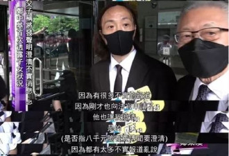 53岁郑中基结束13年婚姻，否认赡养费仅8000元
