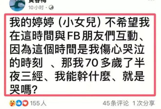 S妈力挺女婿，怒斥汪小菲是狗别管闲事