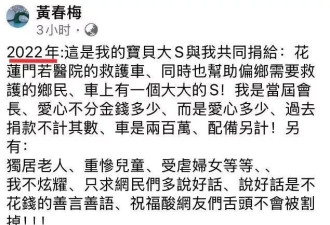 S妈力挺女婿，怒斥汪小菲是狗别管闲事