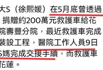 S妈力挺女婿，怒斥汪小菲是狗别管闲事