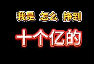李新野和韦东奕，揭开了天才们缺爱的一面