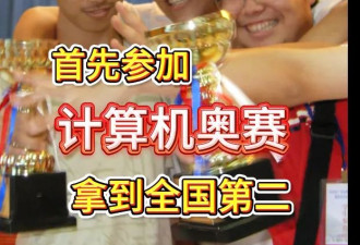 李新野和韦东奕，揭开了天才们缺爱的一面