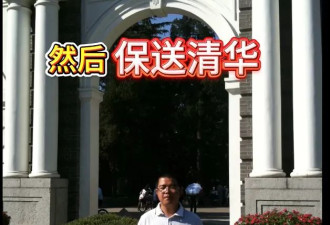 李新野和韦东奕，揭开了天才们缺爱的一面