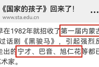 这篇报道，爆出那尔那茜的更多内幕