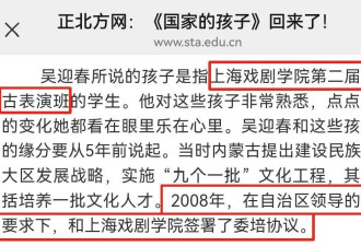 这篇报道，爆出那尔那茜的更多内幕