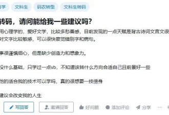 CS毕业生投1000份简历，拿0个offer