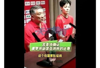 李梦被排除中国女篮 因为化妆？
