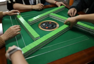如何活得更久？打麻将是一条捷径