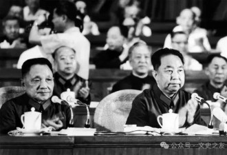 邓小平华国锋：交锋20天