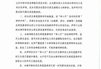 杨颖方告黑维权！对方曾发布其“婚内出轨”等言论