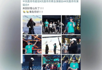 凤凰传奇曾毅，塌房了！不要对任何人有滤镜！