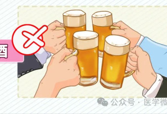 空腹做这事 3步导致身体不可逆损伤