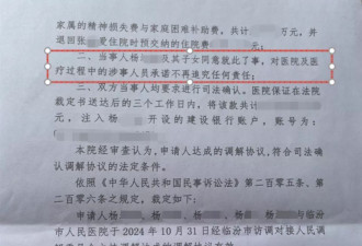 值班医师脱岗没请假，规培生插错管致患者死亡？