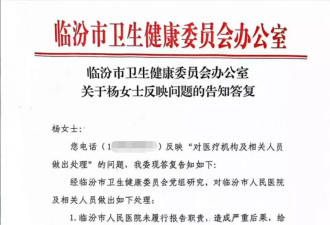 值班医师脱岗没请假，规培生插错管致患者死亡？