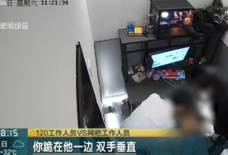 “一夜赤裸呕吐不止”，男子网吧通宵猝死