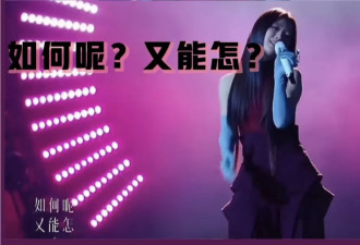 单依纯被人民日报点名，李健的话应验了