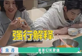娱乐圈那些拎不清的女星，偏见还是情商低？