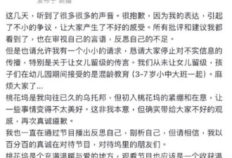 娱乐圈那些拎不清的女星，偏见还是情商低？