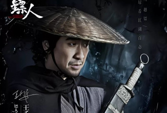 吴京慌了！5亿巨制《镖人》遭全网抵制