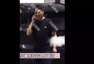 冯绍峰携新欢聚餐甜蜜，与赵丽颖走向了不同的路