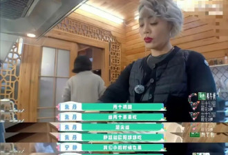 分鸡腿又翻车？朱丹因“重男轻女”言论道歉