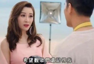 单身多年！44岁前港姐曾被父亲指没人要....