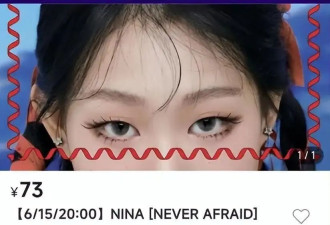 小沈阳女儿回应韩国出道争议:负面声音已是家常菜