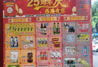 "中国零售女王":不让儿子接班,百亿产业"交棒"国