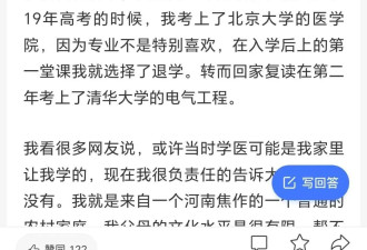 男子考上北大仅上一节课就退学,复读后又考上清华