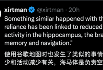 MIT招募大学生实验: ChatGPT用多了会变傻